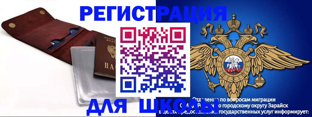 временная прописка в Конаково