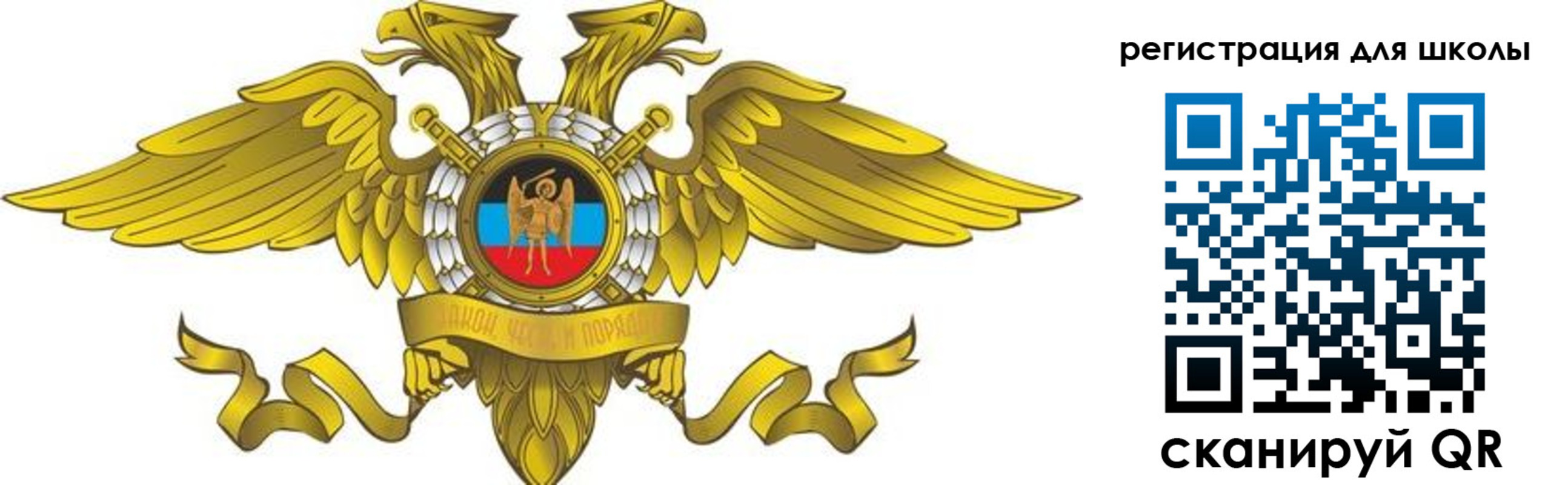 прописка 2025 в Конаково