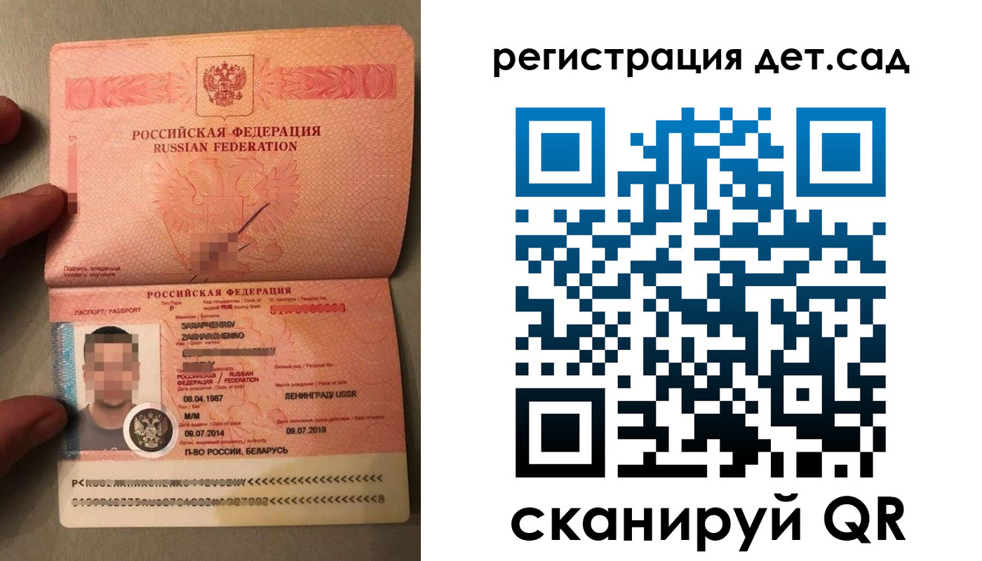 прописка гарантия в Конаково