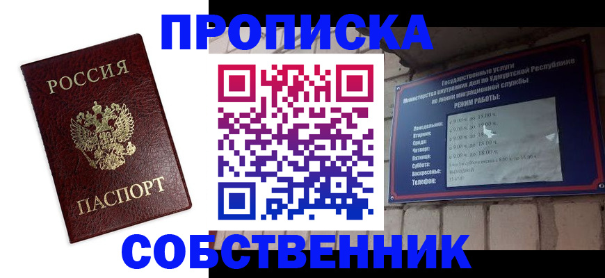 временная регистрация поиск в Конаково